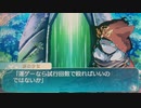 【世界樹の迷宮Ⅴ】「引退なし」Lv20でクリア後ボスと戯れる(ADVANCED) #1