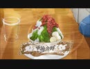 異世界食堂2～宇治金時「イルゼガント」