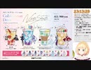 楓と美兎 ~ぐちょぐちょジュース編~