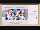 【ニンテンドーeショップ】◆西美濃eショップパトロールクラブ◆part10