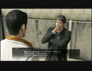 [己の不満を吹き飛ばせ！]龍が如く0　実況プレイPart127