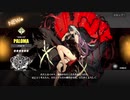【茨紋と碧翠】パロマ、イスタバン【白夜極光】