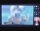 めたんInトリプル村1丁目
