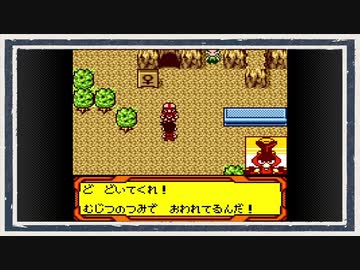 ◆メダロット４　実況プレイ◆part77