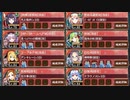 【字幕有】ヘルの遊戯場 ヴァルハラ 四層 13審【城プロRE  平均Lv85】