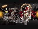 【通常ノーマル召集】セファー【白夜極光】