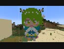 【minecraft】ホロライブEN　セレス・ファウナ の作り方