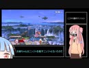 茜「プリンでぶっ〇してぇぇぇ！！！」Part.7