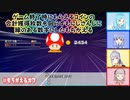 【マリオパーティスーパースターズ】ゲーム終了時にもらえるコインの合計獲得枚数を図らずもにじさんじに縁のある数字にしたもちがえる【にじさんじ切り抜き】