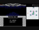 【TAS Test Run】FC版 Might and Magic Book One 14分10秒 マップ付き