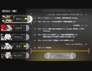ガルー：ハロ～、巨像のナビゲーター！【白夜極光】