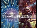 【遊戯王】闇のゲームホロスタシー　#459【縮退回路を攻略し、試練を乗り越えて進め！バイコーンデッキは進化する！】