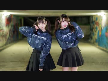 【くつしたちゃん×しらす+】イカサマダンス【オリジナル振付】