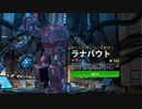 地球戦争249