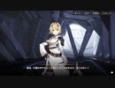 【おかえり、ナビゲーター！】オープニングストーリー【白夜極光】