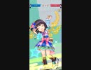 白猫テニス　BGM ミコト
