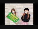 吉岡茉祐と山下七海のことだま☆パンケーキ　第67回　2021年11月11日放送