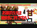 【だべクラ#５】ピグリン撲滅し隊【マインクラフト】
