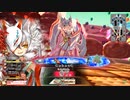 【WLW】凡骨inワンダーランド　その809 玉藻