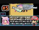 ファファファ！エクスデスだけでなくぼくらのアイランドまで復活!?【フレッシュファンデーション5】＃5