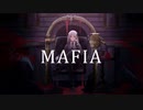 【低音女子】マフィア(Mafia) 歌ってみた【りっぷるん。】