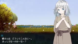 【音声合成とADVゲーム】無慈悲な笑顔 5