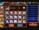 【第31回No1ガバ王子決定戦】千年戦争アイギス