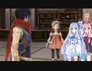 【YsⅨ】琴葉姉妹と「真実という名の夢」を見よう part4