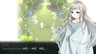 【音声合成とADVゲーム】無慈悲な笑顔 ED