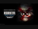 映画『Resident Evil: Welcome to Raccoon City／バイオハザード：ウェルカム・トゥ・ラクーンシティ』予告編 #2