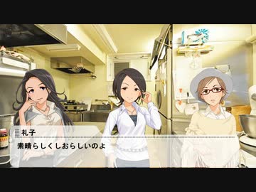 東郷あいは今日もかわいい×Sweet7　1st day