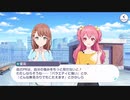 【MORE MORE JUMP!】第4話 アイドルだからこそ【プロセカ】