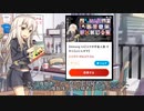 ニコニコ動画プレミアムアワード2021秋投票よろしくね動画　その２