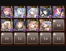 【千年戦争アイギス】縄張り争い　エレメンタラー+クリスマスエーテル【世界の架け橋を求めて】