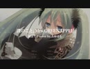 [僕のこと/Mrs.GREENAPPLE] 初音ミクcover by,ふゆはる