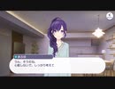 【25時、ナイトコードで。】第4話 私はいい子【プロセカ】