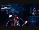 〈BeatSaber〉Spin Eternally