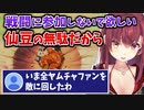 ヤムチャをディスったせいでドラゴンボール論争が始まってしまうマリン船長【宝鐘マリン/ホロライブ切り抜き】