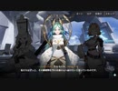 【便りを風に乗せて】ST1-驚き【白夜極光】