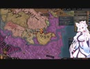 【Crusader Kings3】ビザンツの貴族 Part37