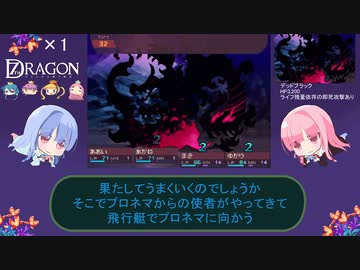 プリンセス縛り 琴葉姉妹 セブンスドラゴン実況シリーズ 全17件 シリーズ ニコニコ動画
