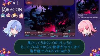 人気の セブンスドラゴン 動画 1 010本 ニコニコ動画