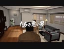 【龍が如く5実況】vsたちの悪い男