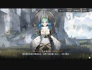 【便りを風に乗せて】N1-止まり木【白夜極光】