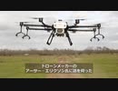 米国のドローンメーカー、中国依存からの脱却を模索
