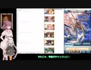 211103_グラブル_ヴァジラ天井ガチャ