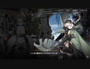 【便りを風に乗せて】『止まり木』再建【白夜極光】