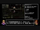 アークザラッドⅡ　封印縛りで闇黒の支配者を封印する　part14