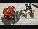 第279位：罠トライグル動画