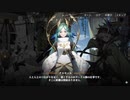 【便りを風に乗せて】『止まり木』再建「案内デスクを清掃する」【白夜極光】